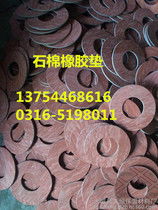 湛江橡胶密封垫 守护工业与生活的关键防线